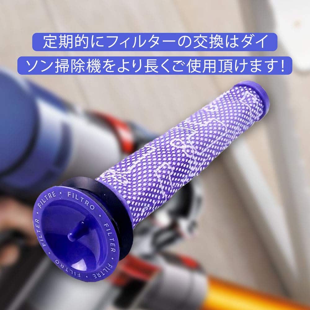 Amazon.co.jp: Lapeno ダイソン フィルター dyson V8 V7 V6 DC58 DC59